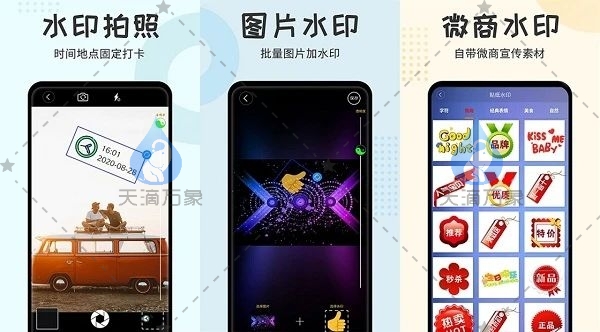水印大师破解修改版-键猫侠
