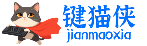 键猫侠一个免费资源下载站